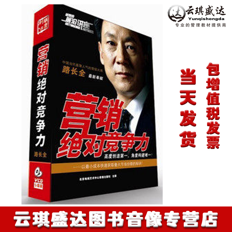 闪电发货 正版原装