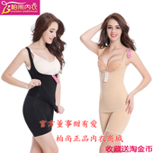 Corset amincissant doux - Ref 710046 Image 15