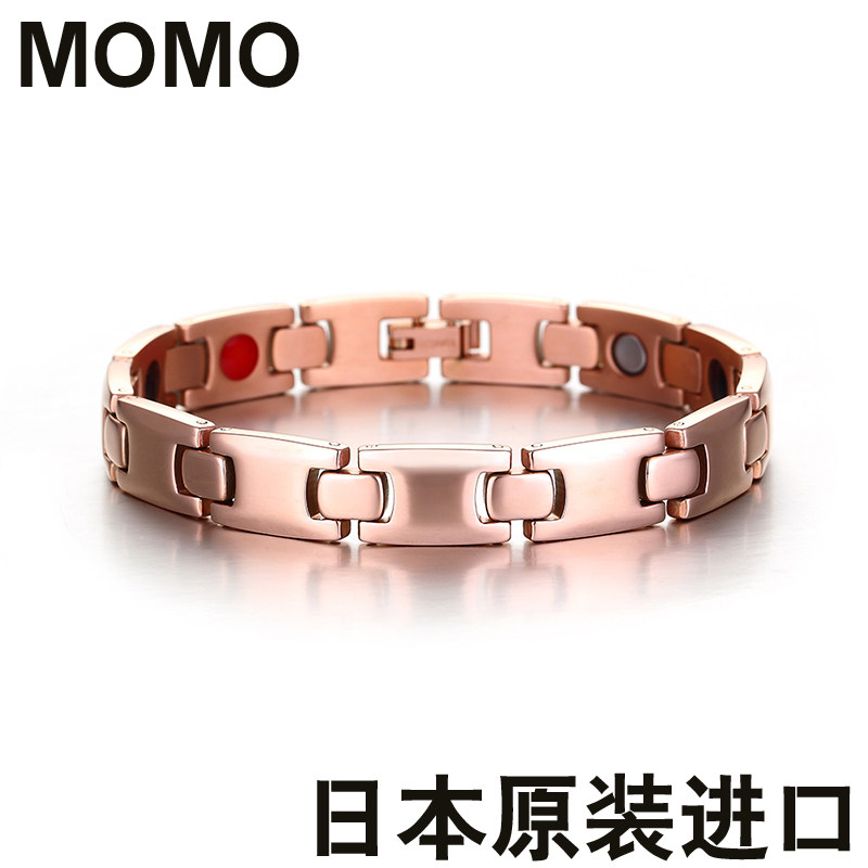 日本MOMO抗疲劳防辐射磁疗男女手链保健钛锗磁钨钢玫瑰金情侣手链