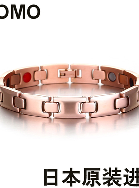 日本抗疲劳磁疗保健钨钢情侣手链