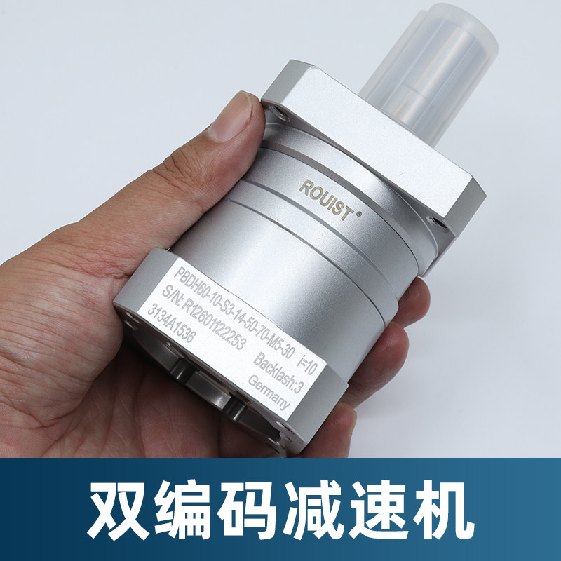 poju北钜伺服刀库配件单双编码减速机bt30润星钻攻机台群t500机床