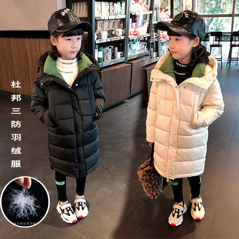 白鸭绒中长款加厚洋气儿童中大童