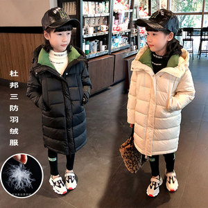 2023反季新儿童羽绒服中长款韩版男女童加厚白鸭绒中大童外套洋气