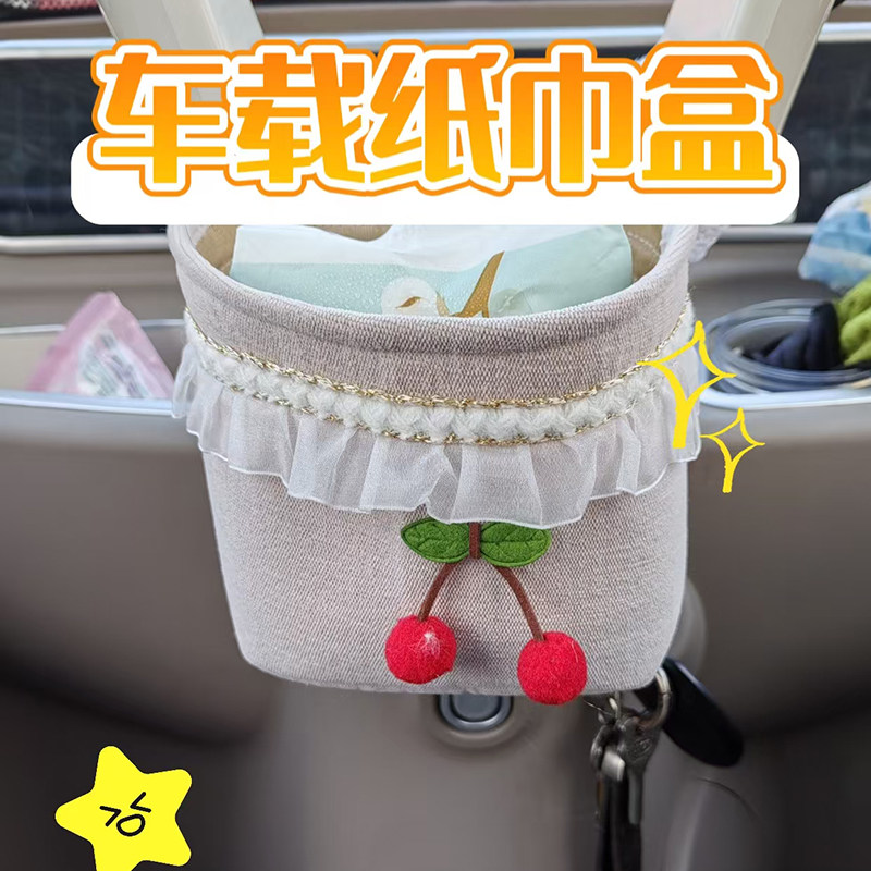 手工定制樱桃挂包DIY蕾丝花边电动车收纳包创意装饰