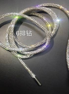 【带钻抽绳】4mm粗6排钻卫衣卫裤DIY超闪blingbling镶水钻帽裤绳