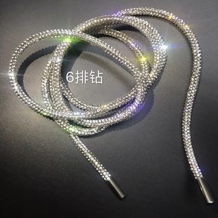 DIY超闪blingbling镶水钻帽裤 4mm粗6排钻卫衣卫裤 绳 带钻抽绳