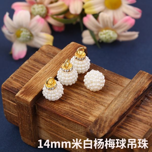 14mm杨梅球珍珠ABS婚礼修饰吊坠珠子diy饰品配件手工编织服装辅料