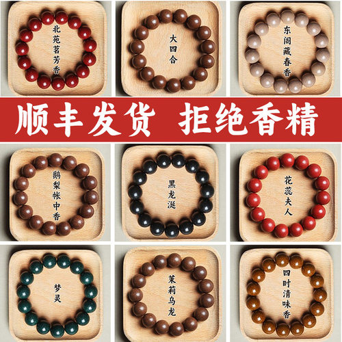 疏肝解郁】手串非遗自制古法珠五
