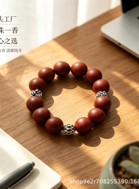 DIY合香珠材料包沉香檀香味香粉