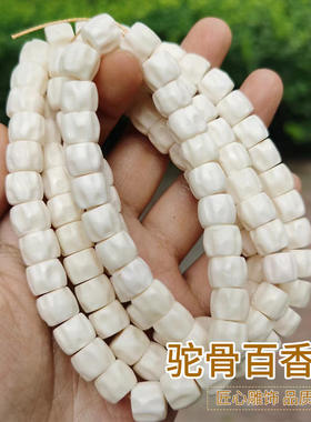 白玉108颗佛珠脖珠民族风文玩工