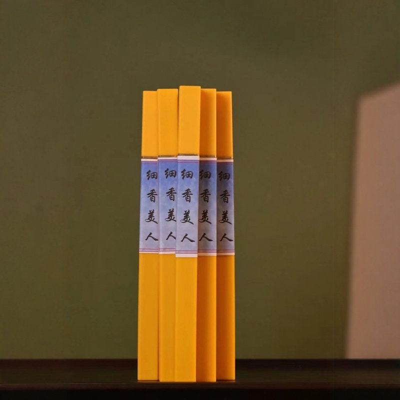 细香美人檀香沉香降真茶香合香卧室香助眠熏香客厅茶室线香,节庆用品/礼品,线香,淘宝优惠券,粉丝福利购,淘宝优惠卷