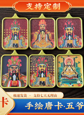 五爷手绘唐卡吊坠男女护身项链挂