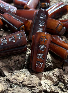 藏式牦牛角升官发财小摆件挂件手