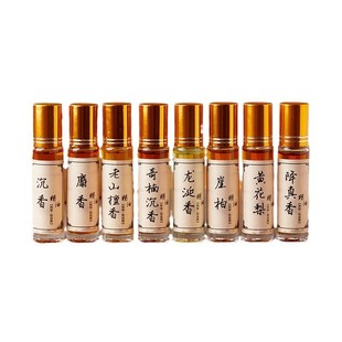 印度老山檀香精油11ml持久留香沉香精油 黄花梨精油 降真香精油