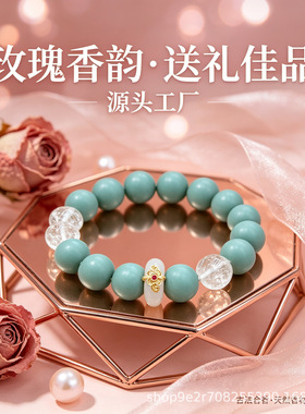 合香珠手串草本药香养生文玩手链
