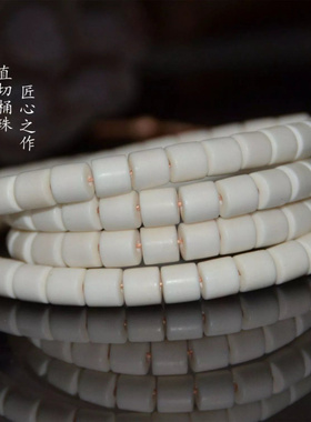 鹿角材质手工打磨直切桶珠108颗