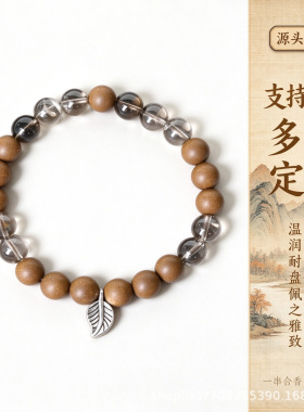 藏药合香珠手串支持DIY特色民族