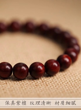 巴度高级感紫檀手串女生黑檀木佛