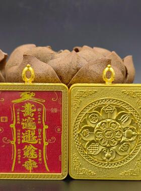 单面描金符文4x5八宝莲花万字壳