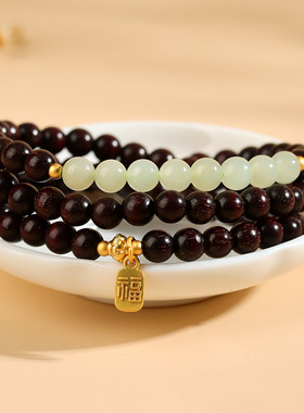 批发天然小叶紫檀和田玉三圈手链