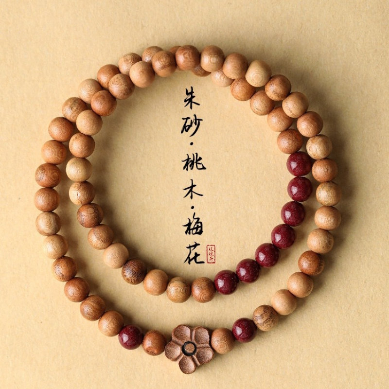 老桃木朱砂双圈手串紫金砂木质转运珠男士女款佛珠念珠本命年手串,饰品/流行首饰/时尚饰品新,银饰手链,淘宝优惠券,粉丝福利购,淘宝优惠卷