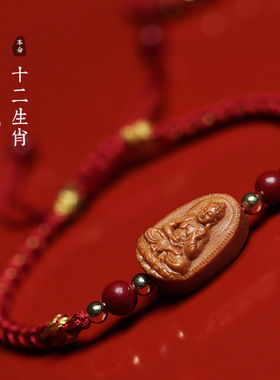 龙年本命太岁红绳手链小叶紫檀香