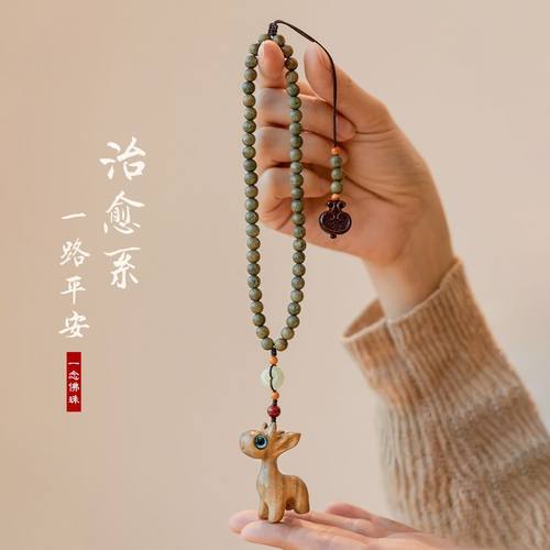 【清仓特惠】檀木小鹿汽车后视镜