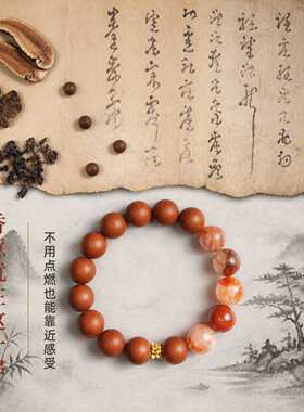古法合香珠手串橙红配珠新中式随