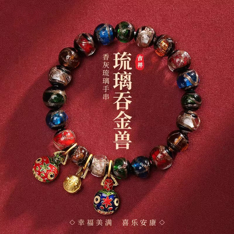 香灰琉璃吞金兽手串批发男女款手图片