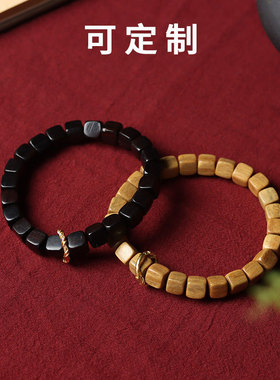 直播黑檀绿檀木方糖手链紫光檀方