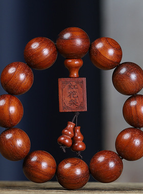 猫眼紫檀佛珠红花梨木手串2.0男