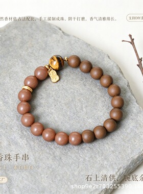 合香珠散珠DIY手串配件多款式古