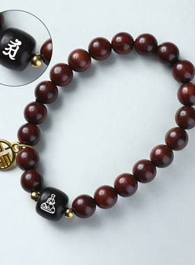 小叶紫檀木镶银手串纳福镶嵌生肖