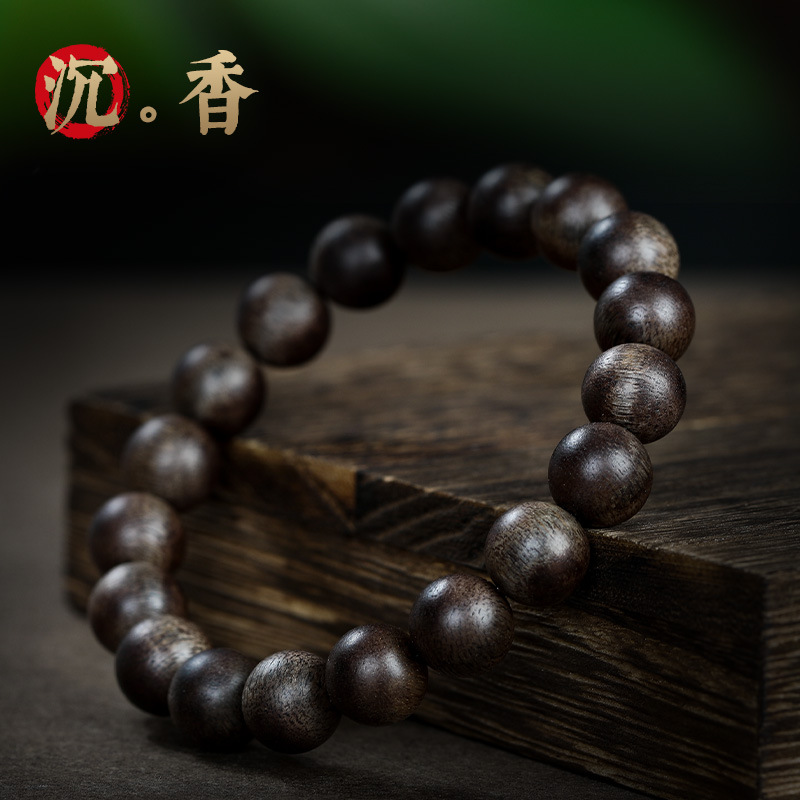 天然越南芽庄奇楠沉香手串男士九