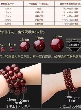 非洲黄花梨手串手链佛珠血檀紫檀