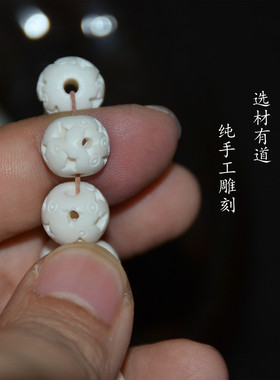 藏式牦牛骨项链手串镂空刻花110