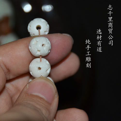 藏式牦牛骨项链手串镂空刻花110