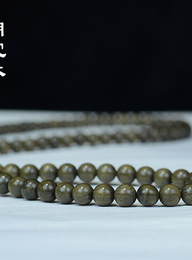 四川金丝楠手链乌木108颗阴沉木