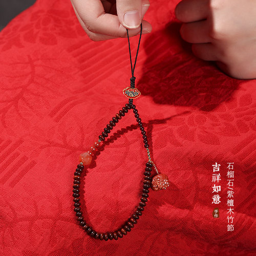 复古风原创印度小叶紫檀短款手机
