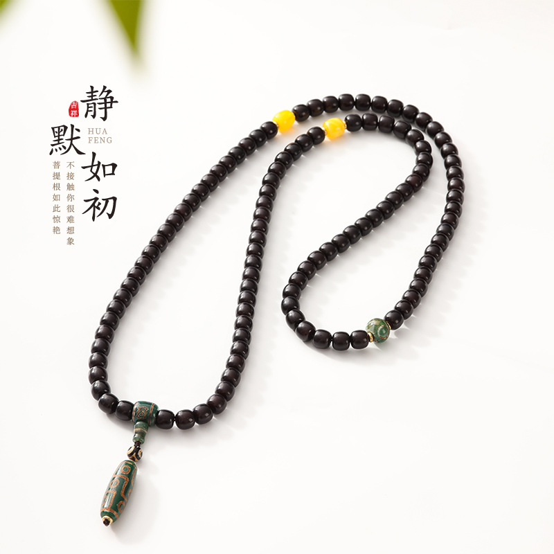 新中式国风朱砂供菩提多圈佛珠念