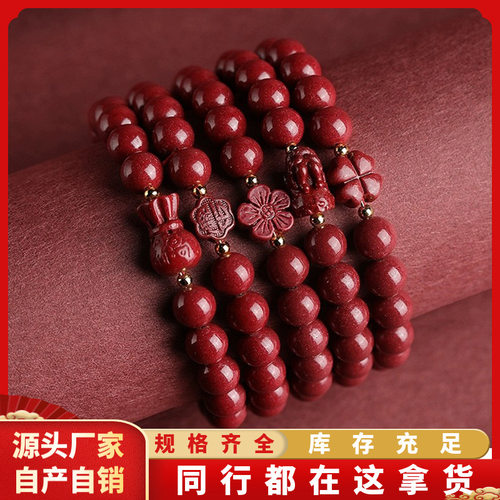 原矿朱砂四叶草手链紫金砂帝王红