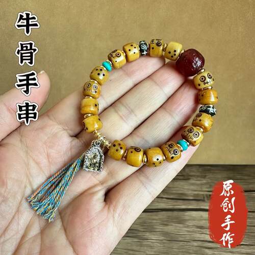 藏传牛骨雕刻阿呆文玩手串民族风
