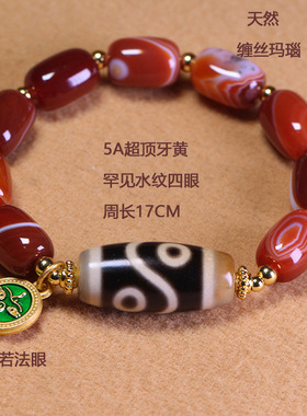 天然缠丝玛瑙手串配四眼天珠绿度