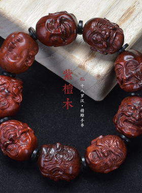 天然印度小叶紫檀木雕刻编织DIY