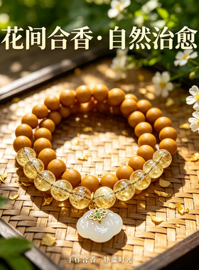 传统合香珠手串非遗古法合香手工