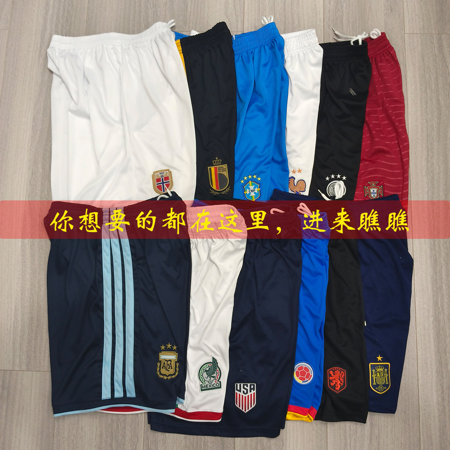 足球服短裤夏季休闲百搭清仓特价