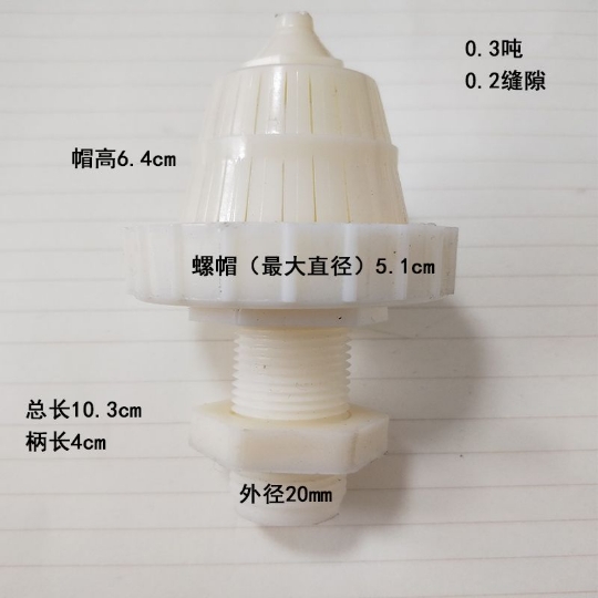 布水器水帽排水帽滤帽