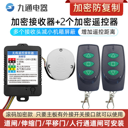 ZMT防复制430加密外接模块
