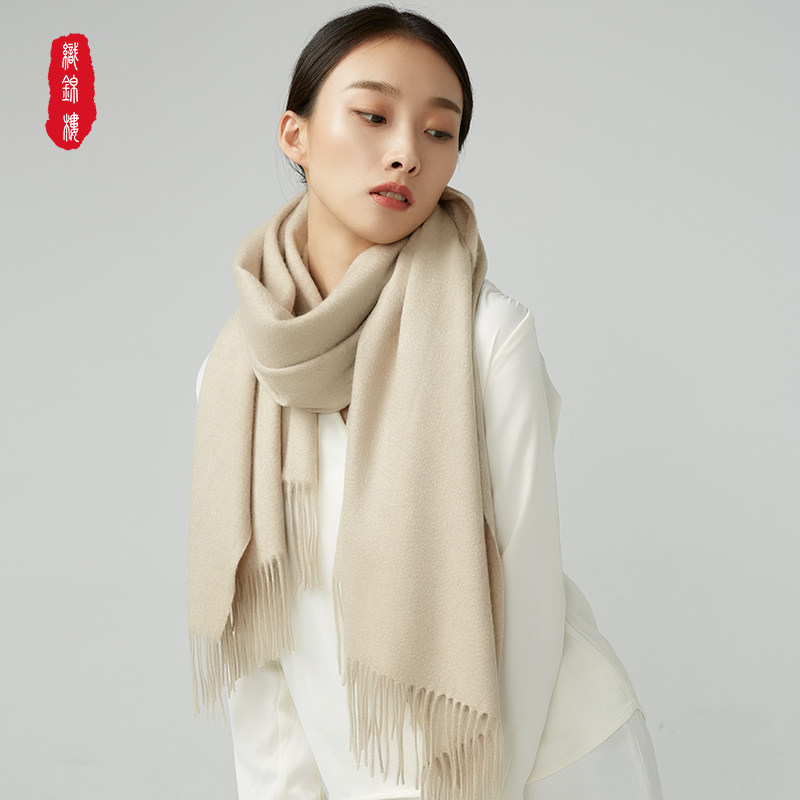 织锦楼新款围巾女冬季羊绒加厚保暖大披肩纯色柔软流苏围脖礼盒装