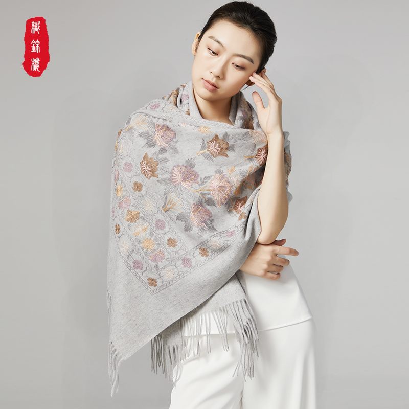 织锦楼羊毛绣花围巾秋冬装饰长款保暖外搭优雅披肩节日礼物礼盒装